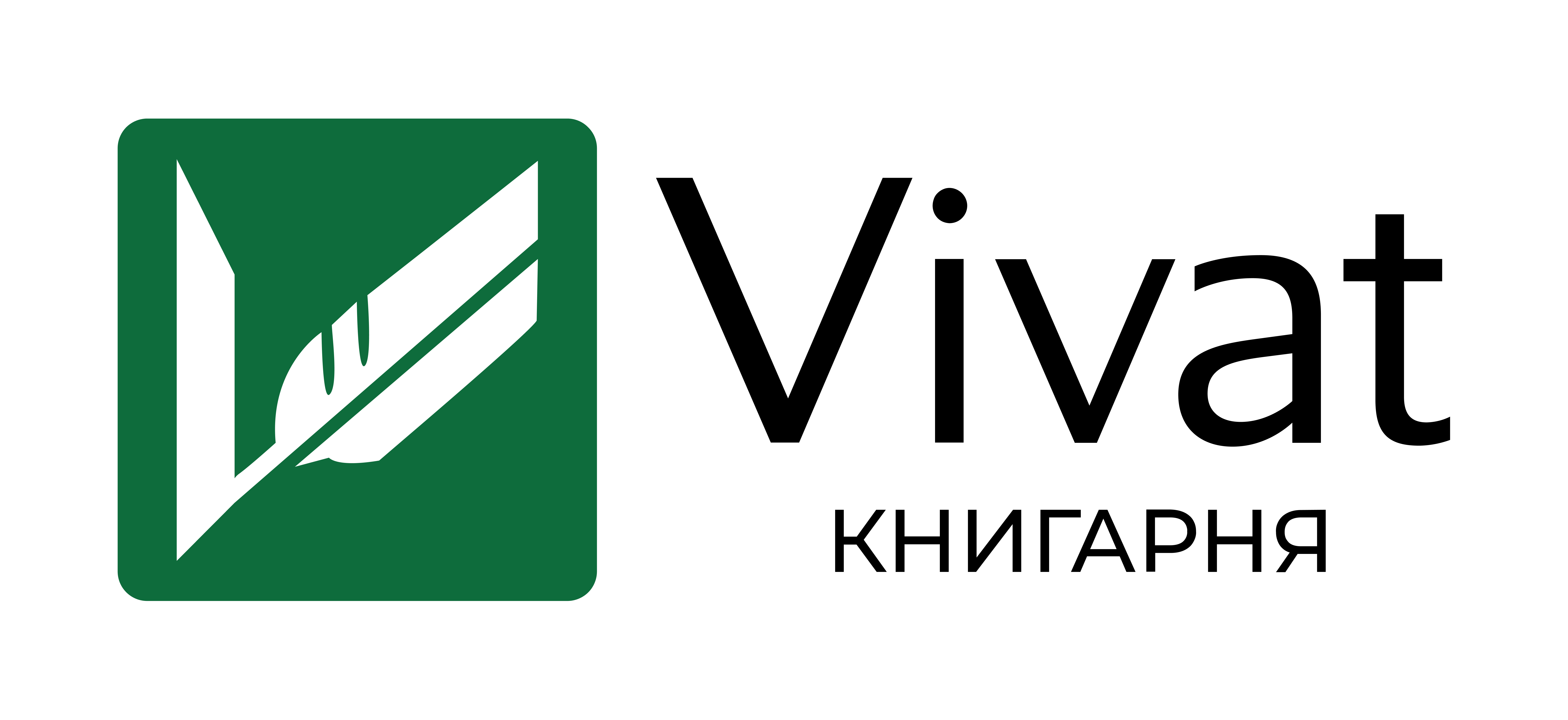 Vivat книгарня